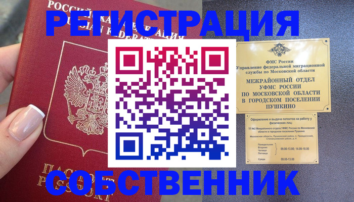 форма 3 в Петров Вале